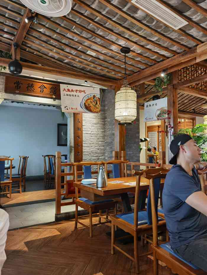 三湘人家(万宁店)-"从三亚到万宁,从白天到黑夜,奔波一天,终.