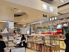 -檗谷·面包·咖啡·轻食(华贸天地店)