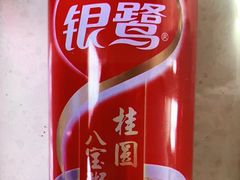 银鹭花生牛奶-延成苑韩式烤肉店(长春道店)