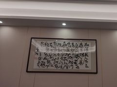 -鲁宴·鲁煨黄河生态大鲤鱼(月坛店)