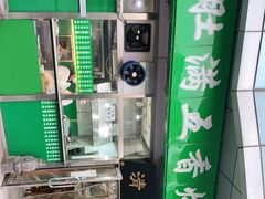 -老爆肚满五香烧牛羊肉