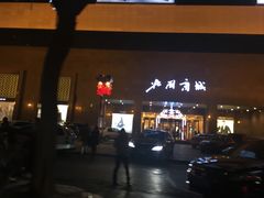 -北国商城