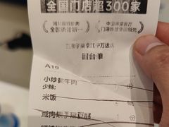 -兰湘子·湘菜小炒(南京江宁万达店)