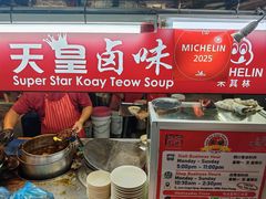 -金伯利街美食夜市