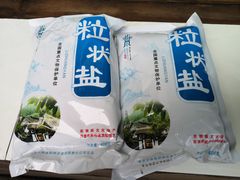 -燊海井