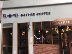 门面-及咖啡GatherCoffee(华申大厦店)