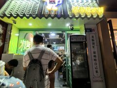 -糖潮糖水铺(省府店)