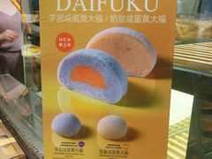 -早安巴黎(四季坊店)