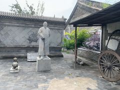 -王家大院