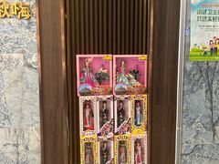 -哈啾嗨·新概念蒙餐(红星新城店)