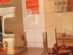 -国梁烤鸡(总店)