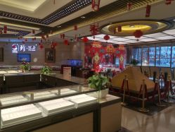 -中国黄金(北京旗舰店)