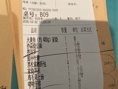 -荣小馆(杭州大厦店)
