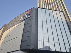 -龙湖重庆时代天街