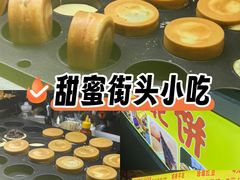 -飞翔公园(地铁站)