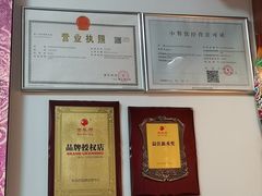 -老鳯府豆花泡馍(第五大道店)