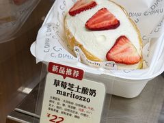 -富贵面包公司(运河店)