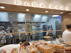 -糕材生(龙湖北京大兴天街店)