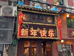 -张记牛肉面馆(天津路店)