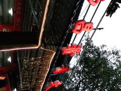 -西昌藿香火盆烧烤(金西路店)