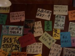 -你又瘦了小酒馆(奥体店)