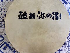 -大鼓米线(杭州国大城市广场店)