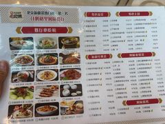 -汗腾格里·风味餐厅(新疆驻京办店)