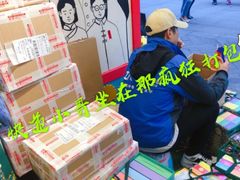 -夫子庙小吃广场(东牌楼店)