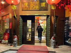 -御膳粥·牛乳粥底火锅·地道顺德菜(容桂店)