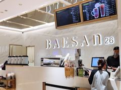 -813芭依珊 BAESAn(汇港购物中心店)