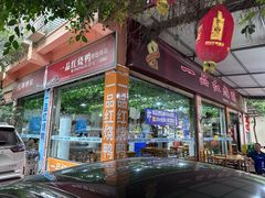 -一品红烧鸭特色川菜(三岔湖店)