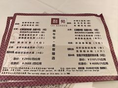 -利苑酒家(合景国际金融广场店)