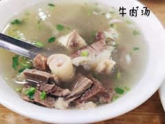 -许氏朝鲜族牛肉汤馆
