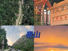 -泰山风景名胜区