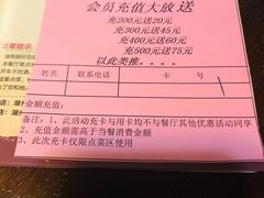 -苕上人家餐厅(湖州店)