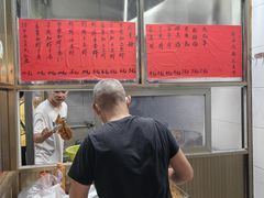-信二嫂虾饼(振兴路店)