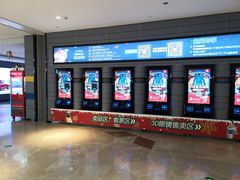 -博纳国际影城(南联IMAX店)