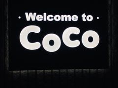 -CoCo都可(深业东岭店)