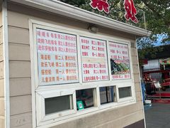 -丰台花园