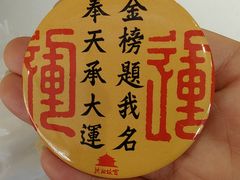 -沈阳故宫·莊啡