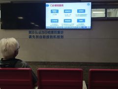 -浙江大学医学院附属第一医院(庆春院区)