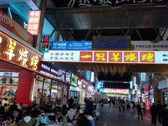 -泰山王老三串旗舰店(万达店)