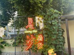 -湘力力小院·鱼汤泡饭(枫林路店)
