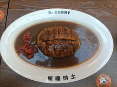 -伽喱博士 Dr.CURRY咖喱饭(太阳宫咖喱店)