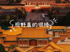 -故宫博物院(故宫)