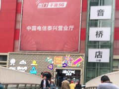 -iBOX游乐场