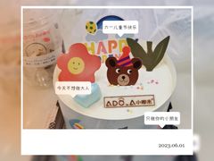 -小嘟来烘焙店