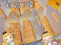 -汤姆大师傅鲜香牛肉饼(深圳保利文化广场店)