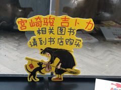 -今日艺术汇书店