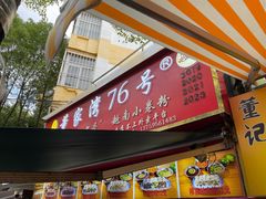 -李记 河口老字号越南小卷粉